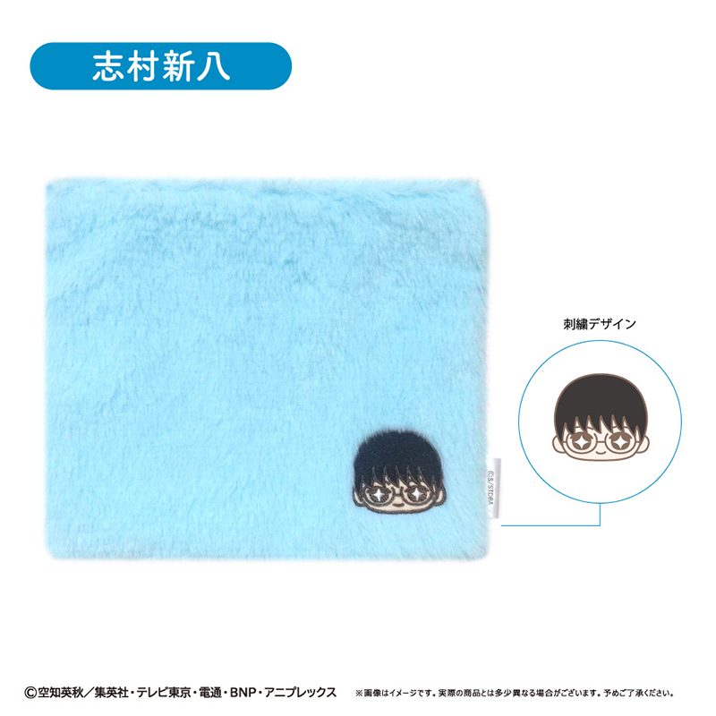銀魂 ふかふかポーチ おすわりVer. 志村新八 ("Gintama" Fukafuka Pouch Osuwari Ver. Shimura Shinpachi)