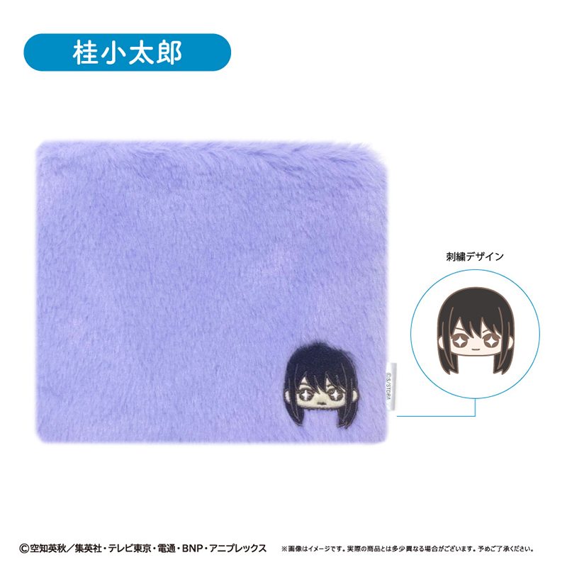 銀魂 ふかふかポーチ おすわりVer. 桂小太郎 ("Gintama" Fukafuka Pouch Osuwari Ver. Katsura Kotarou)