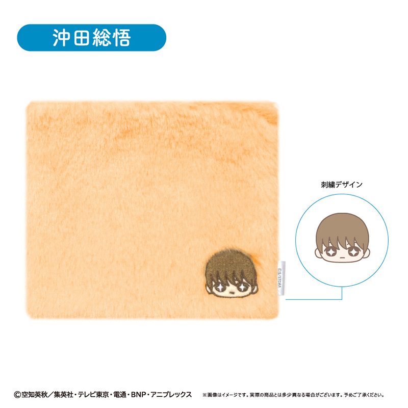 銀魂 ふかふかポーチ おすわりVer. 沖田総悟 ("Gintama" Fukafuka Pouch Osuwari Ver. Okita Sougo)