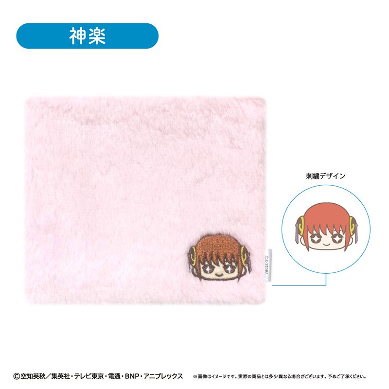 銀魂 ふかふかポーチ おすわりVer. 神楽 ("Gintama" Fukafuka Pouch Osuwari Ver. Kagura)