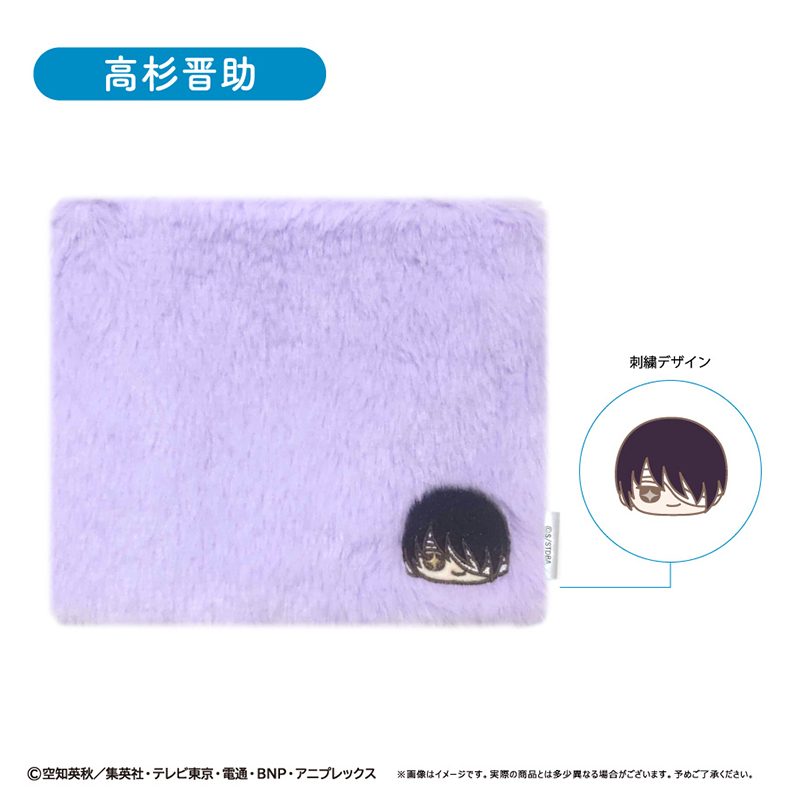 銀魂 ふかふかポーチ おすわりVer. 高杉晋助 ("Gintama" Fukafuka Pouch Osuwari Ver. Takasugi Shinsuke)