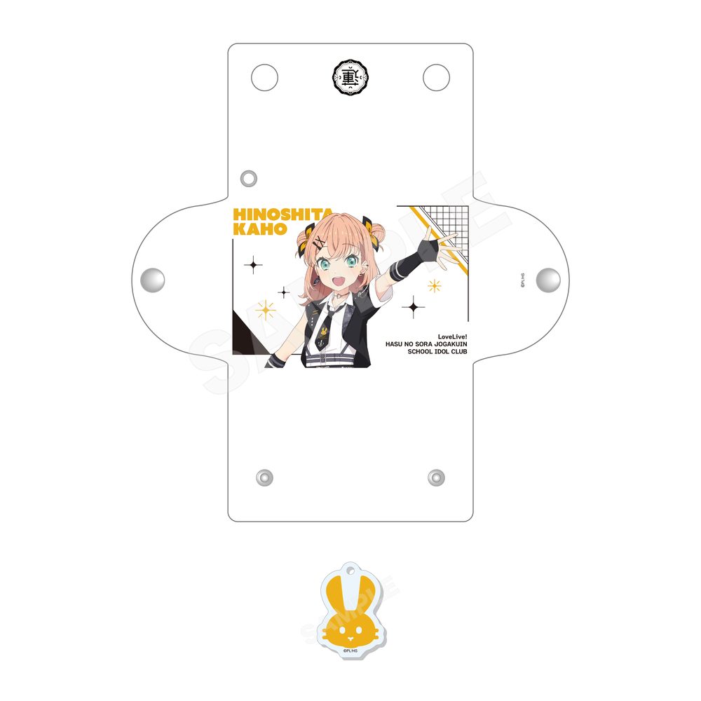 ラブライブ!蓮ノ空女学院スクールアイドルクラブ チャーム付きクリアマルチケース A 日野下花帆 ("Love Live! Hasu no Sora Jogakuin School Idol Club" Clear Multi Case with Charm A Hinoshita Kaho)