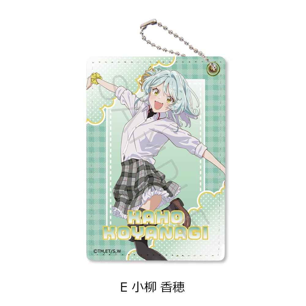 わたしが恋人になれるわけないじゃん、ムリムリ!(※ムリじゃなかった!?) パスケース E 小柳香穂 ("There's No Freaking Way I'll be Your Lover! Unless..." Pass Case E Koyanagi Kaho)