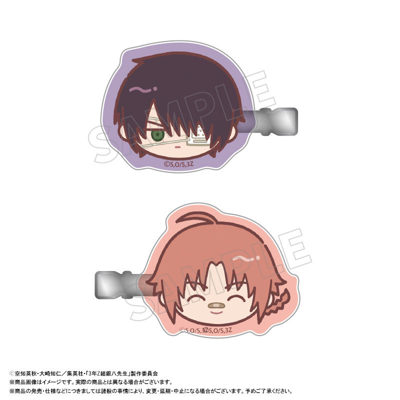 3年Z組銀八先生 ゆるころフェイス ヘアクリップセット C 高杉晋助&神威 ("3-Z Class Ginpachi-sensei" Yurukoro Face Hair Clip Set C Takasugi Shinsuke & Kamui)