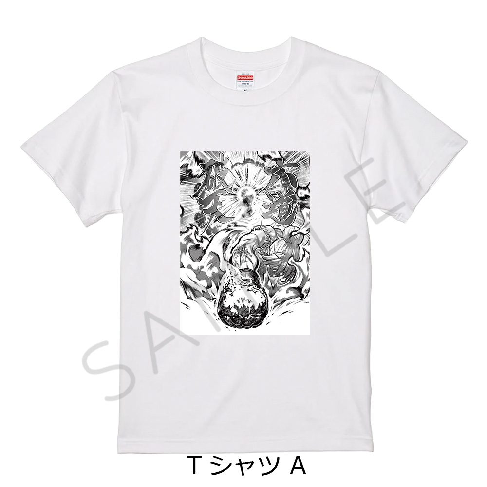 一勝千金 Tシャツ A 本郷姫奈 ホワイト Lサイズ ("Star: Strike It Rich" T-shirt A Hongo Hina White (L Size))