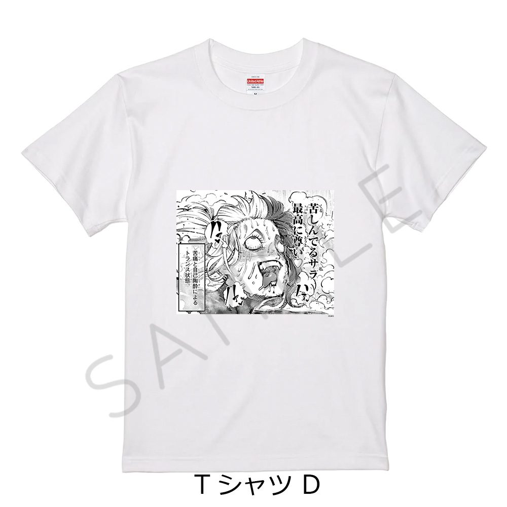 一勝千金 Tシャツ D 雪平さら ホワイト Sサイズ ("Star: Strike It Rich" T-shirt D Yukihira Sara White (S Size))