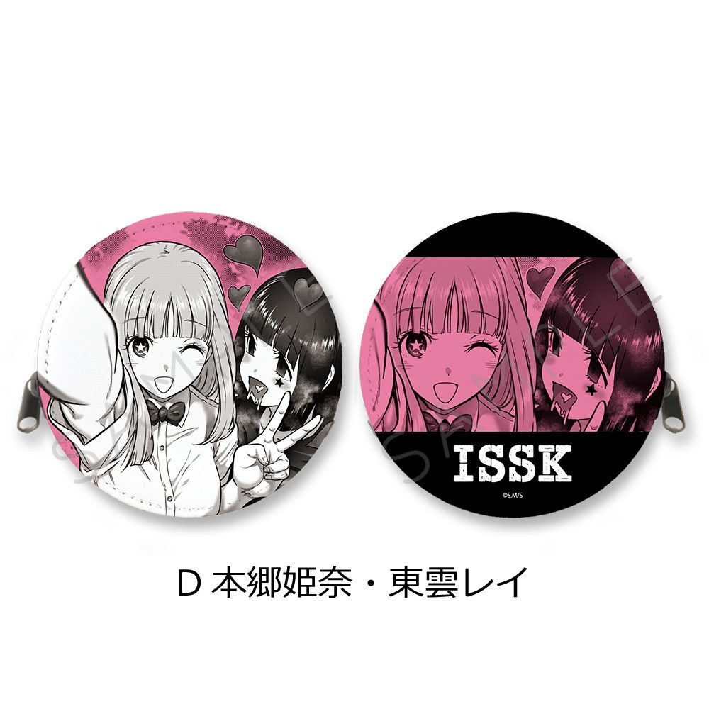 一勝千金 丸形コインケース D 本郷姫奈・東雲レイ ("Star: Strike It Rich" Round Coin Case D Hongo Hina & Shinonome Rei)