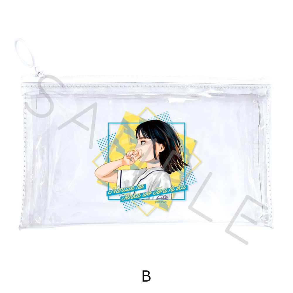成瀬は天下を取りにいく フラットクリアポーチ B ("Naruse is Going to Take Over the World" Flat Clear Pouch B)