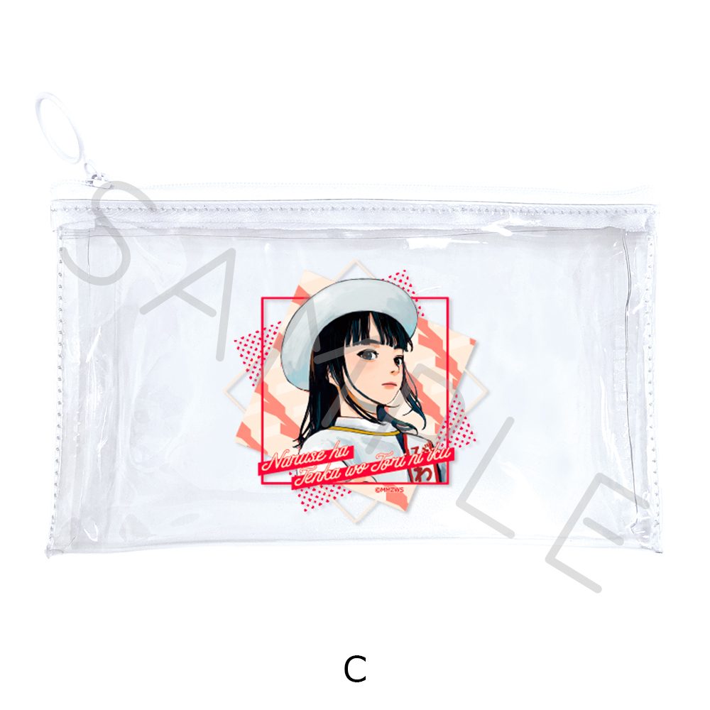 成瀬は天下を取りにいく フラットクリアポーチ C ("Naruse is Going to Take Over the World" Flat Clear Pouch C)