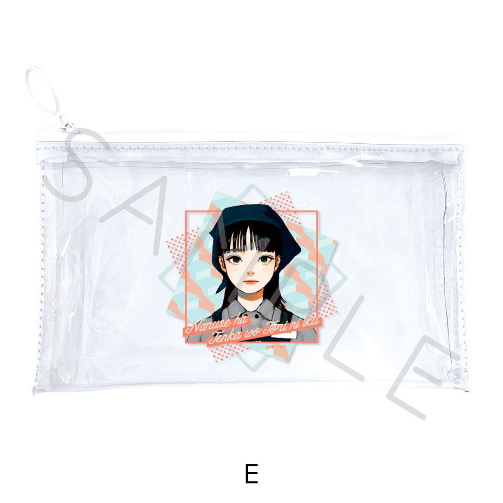 成瀬は天下を取りにいく フラットクリアポーチ E ("Naruse is Going to Take Over the World" Flat Clear Pouch E)
