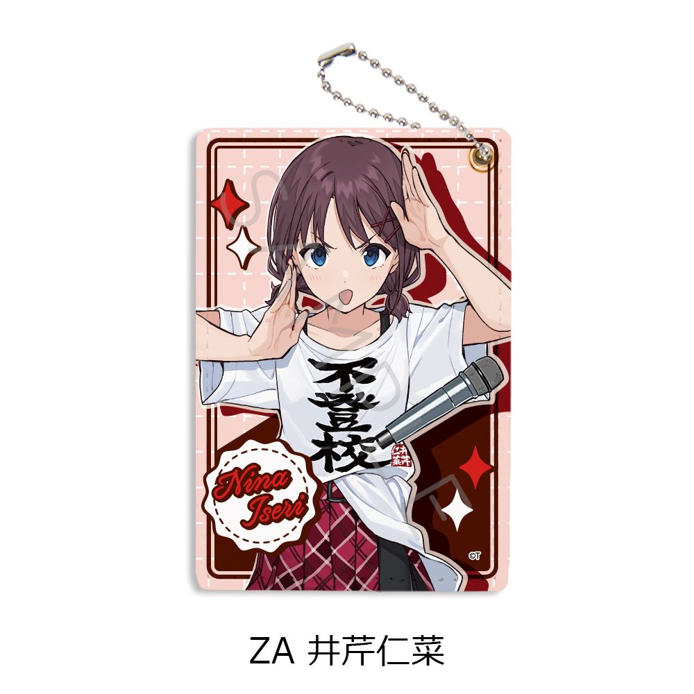 ガールズバンドクライ 第5弾 パスケース ZA 井芹仁菜 ("Girls Band Cry" Vol. 5 Pass Case ZA Iseri Nina)