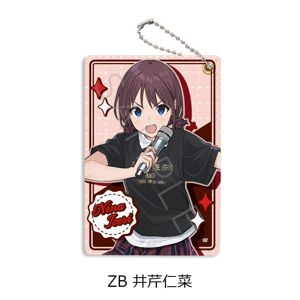 ガールズバンドクライ 第5弾 パスケース ZB 井芹仁菜 ("Girls Band Cry" Vol. 5 Pass Case ZB Iseri Nina)