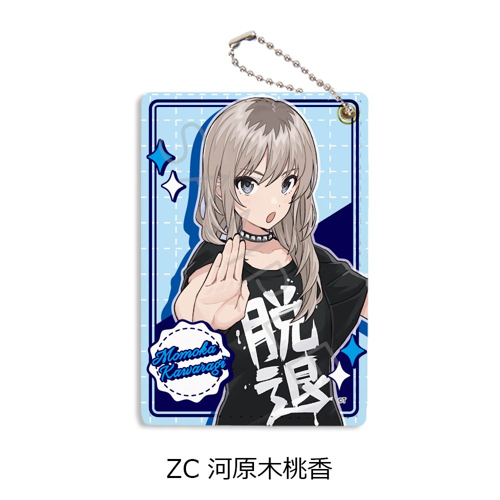 ガールズバンドクライ 第5弾 パスケース ZC 河原木桃香 ("Girls Band Cry" Vol. 5 Pass Case ZC Kawaragi Momoka)