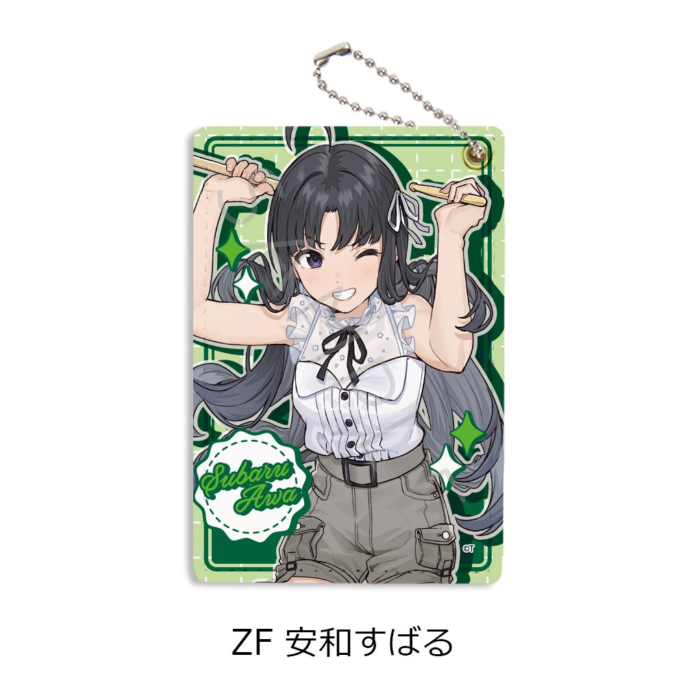 ガールズバンドクライ 第5弾 パスケース ZF 安和すばる ("Girls Band Cry" Vol. 5 Pass Case ZF Awa Subaru)