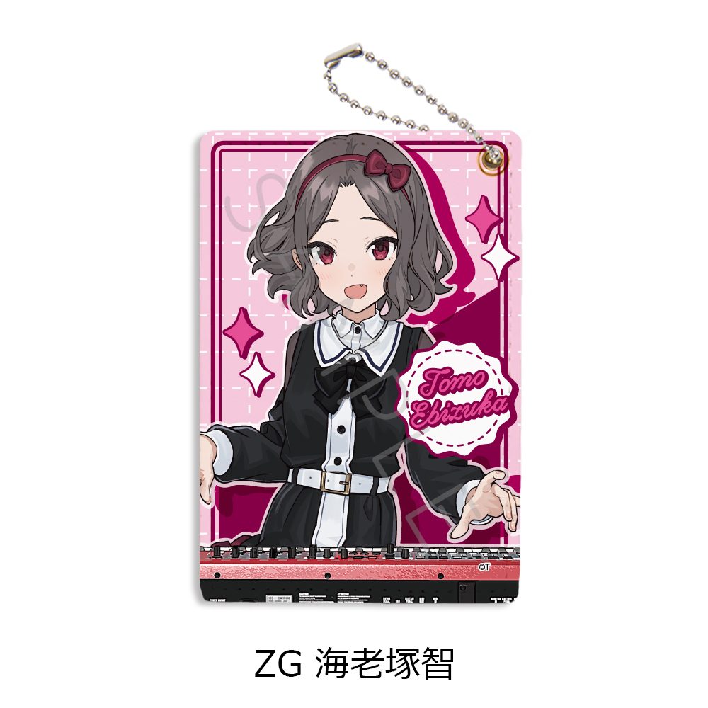ガールズバンドクライ 第5弾 パスケース ZG 海老塚智 ("Girls Band Cry" Vol. 5 Pass Case ZG Ebizuka Tomo)