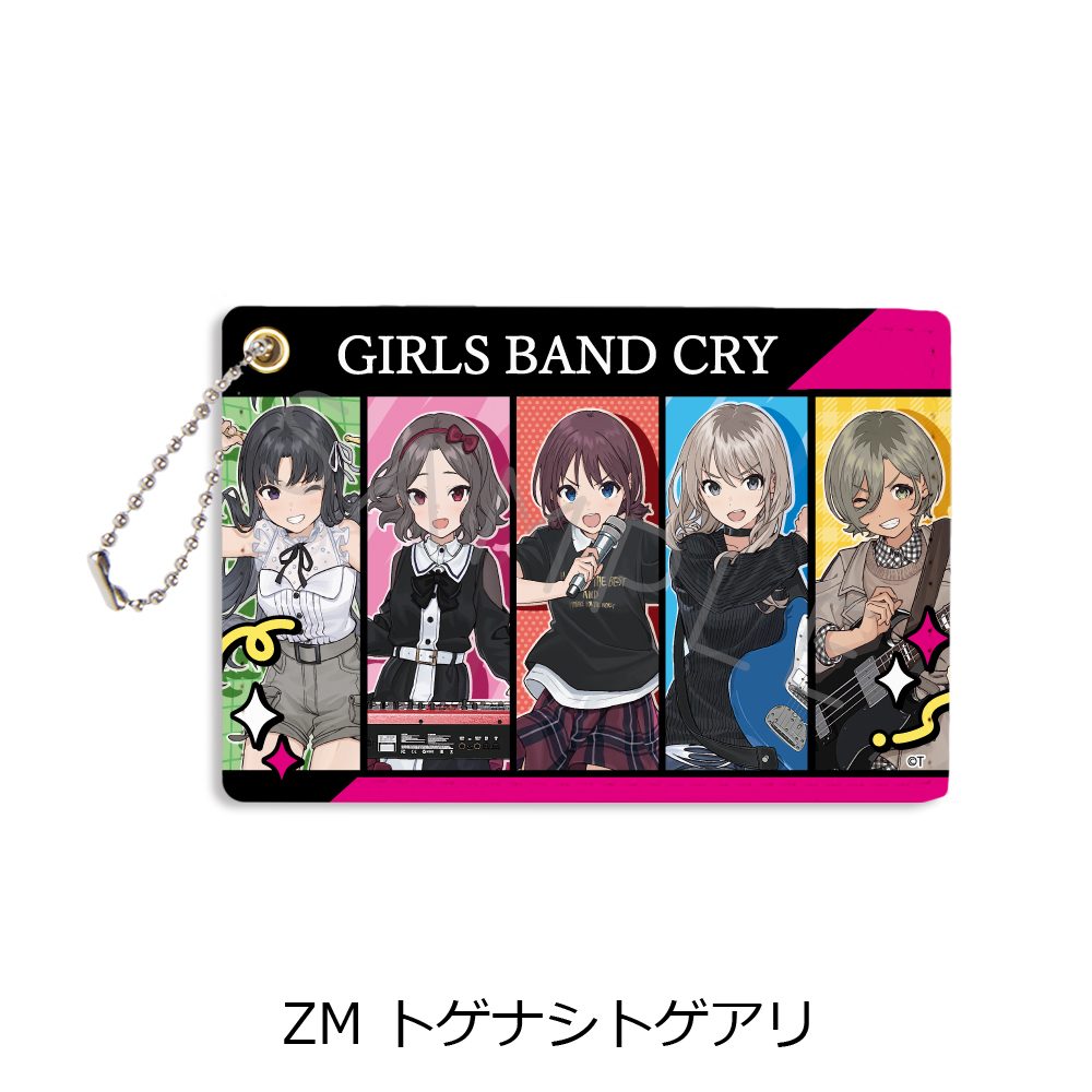ガールズバンドクライ 第5弾 パスケース ZM トゲナシトゲアリ ("Girls Band Cry" Vol. 5 Pass Case ZM TOGENASHI TOGEARI)