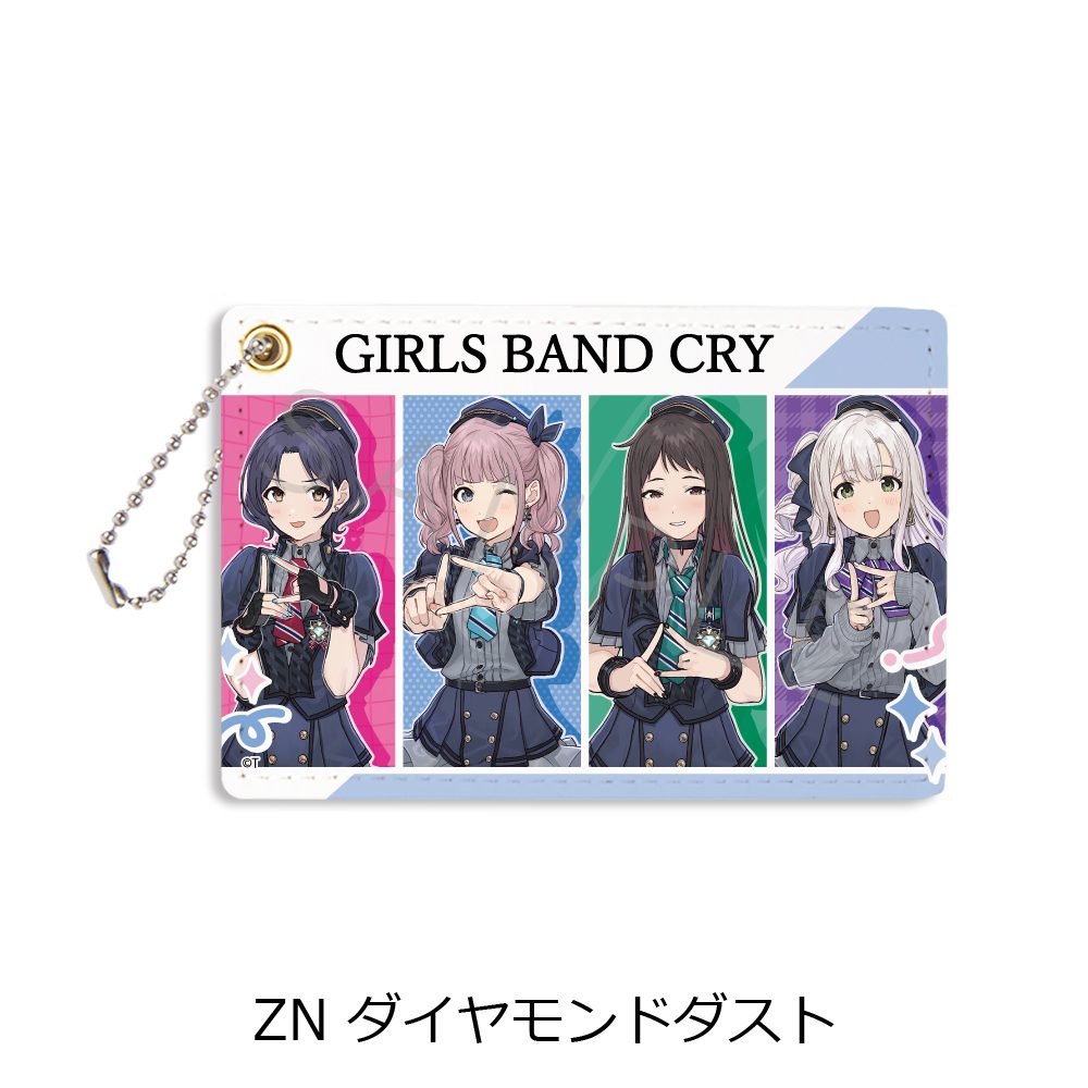 ガールズバンドクライ 第5弾 パスケース ZN ダイヤモンドダスト ("Girls Band Cry" Vol. 5 Pass Case ZN Diamond Dust)