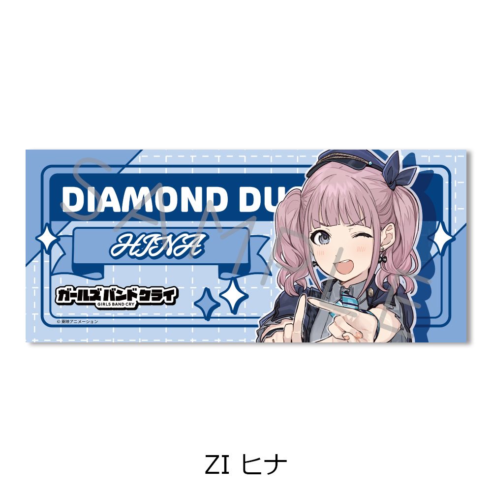 ガールズバンドクライ 第5弾 フェイスタオル ZI ヒナ ("Girls Band Cry" Vol. 5 Face Towel ZI Hina)