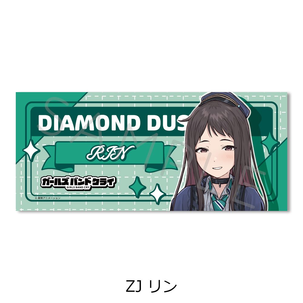 ガールズバンドクライ 第5弾 フェイスタオル ZJ リン ("Girls Band Cry" Vol. 5 Face Towel ZJ Rin)