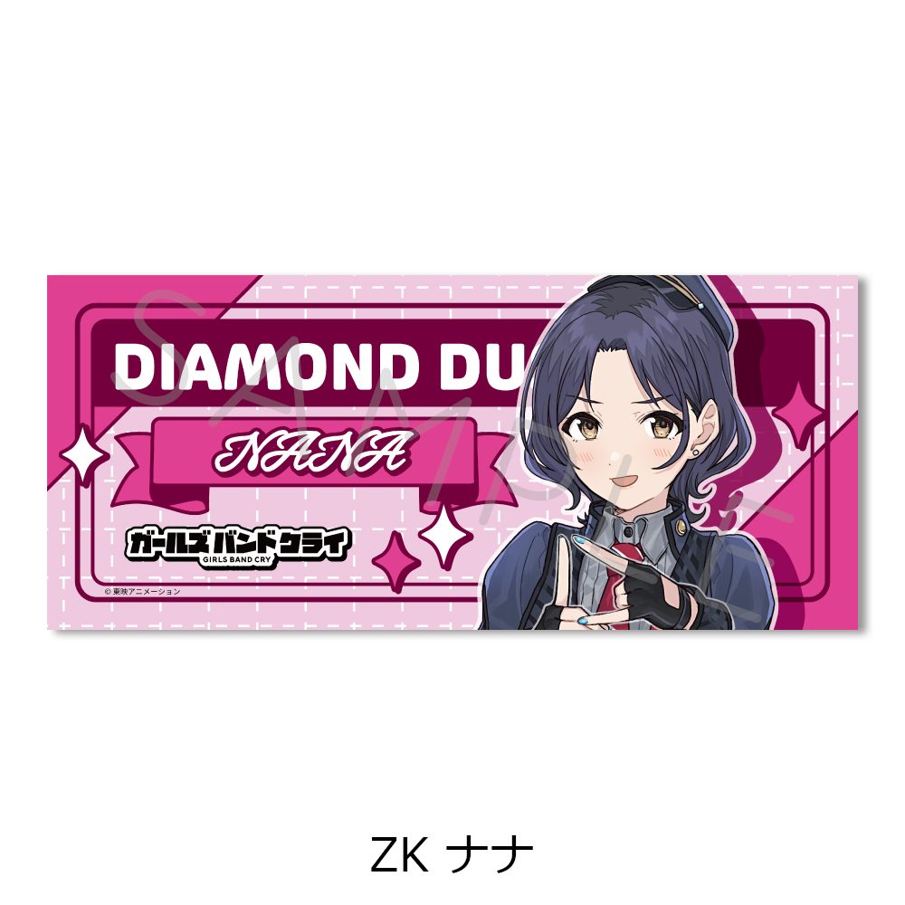 ガールズバンドクライ 第5弾 フェイスタオル ZK ナナ ("Girls Band Cry" Vol. 5 Face Towel ZK Nana)