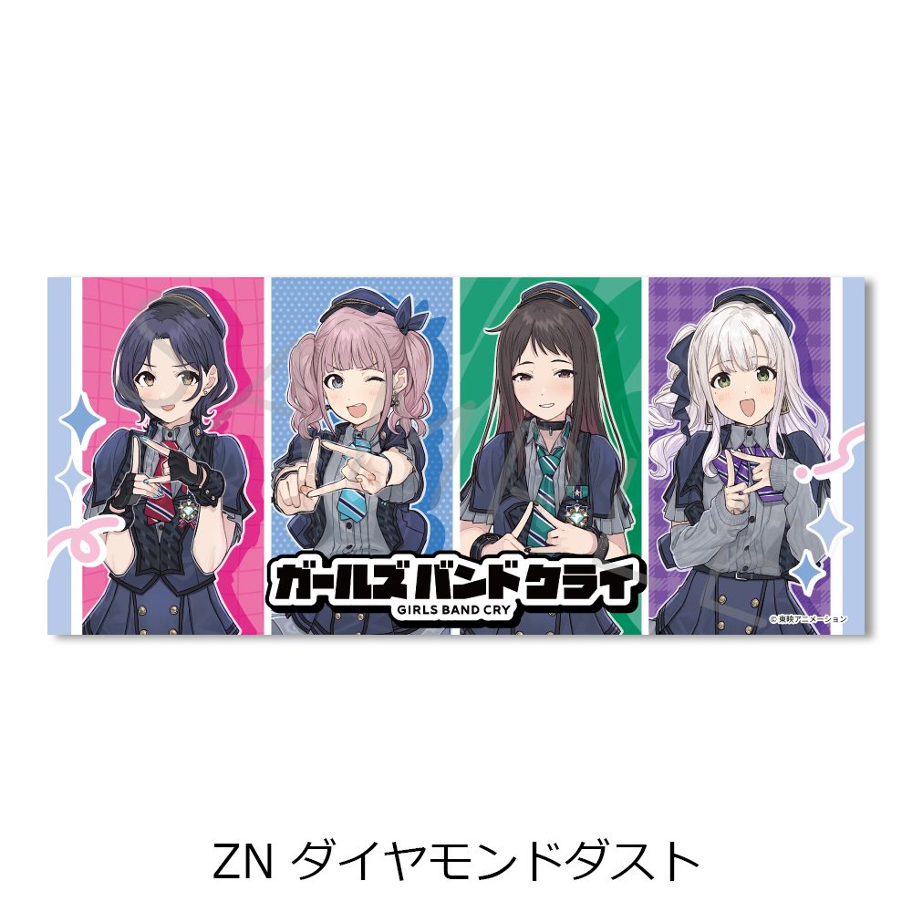 ガールズバンドクライ 第5弾 フェイスタオル ZN ダイヤモンドダスト ("Girls Band Cry" Vol. 5 Face Towel ZN Diamond Dust)