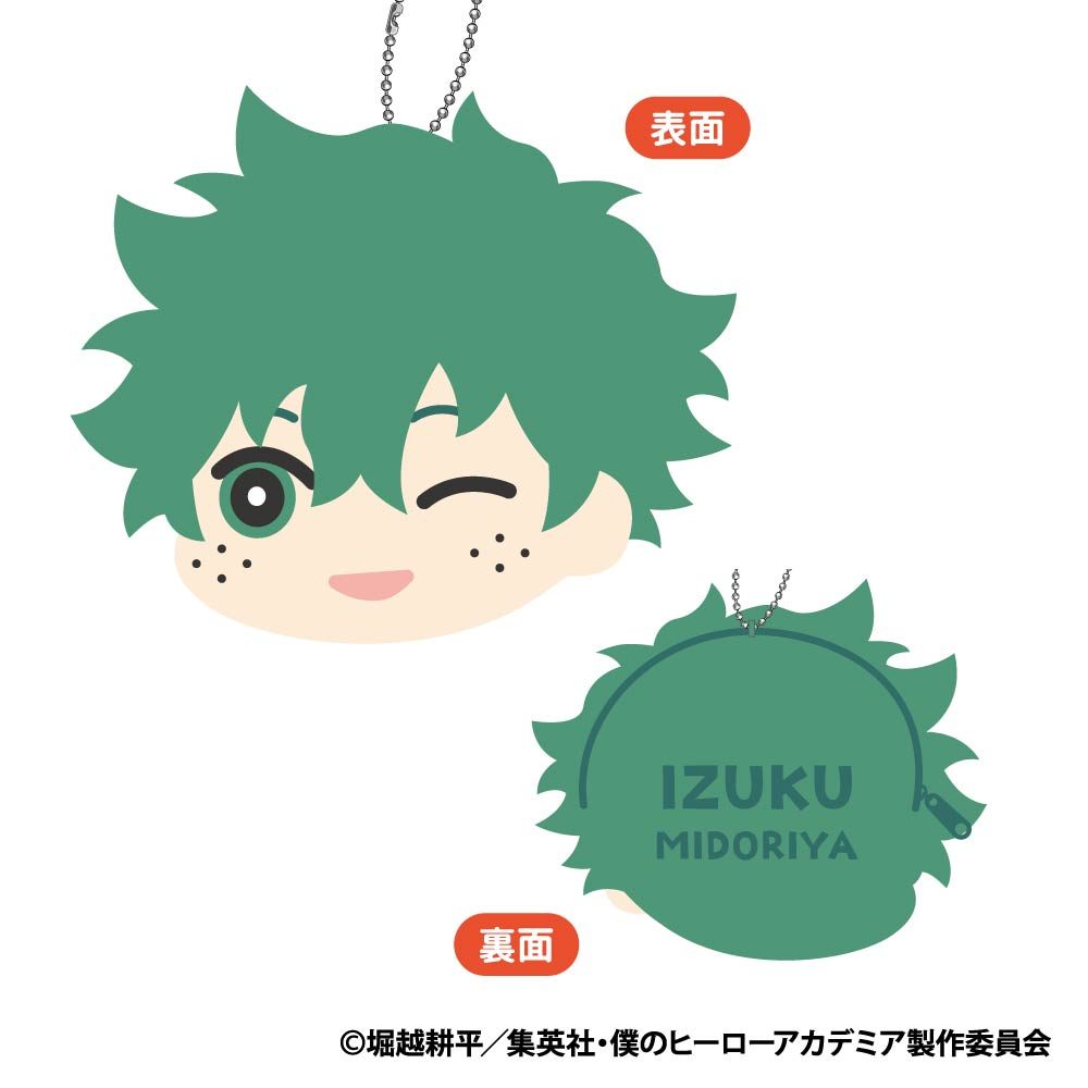 僕のヒーローアカデミア もふもふ コインケース Vol.3 A 緑谷出久 ("My Hero Academia" Mofumofu Coin Case Vol. 3 A Midoriya Izuku)