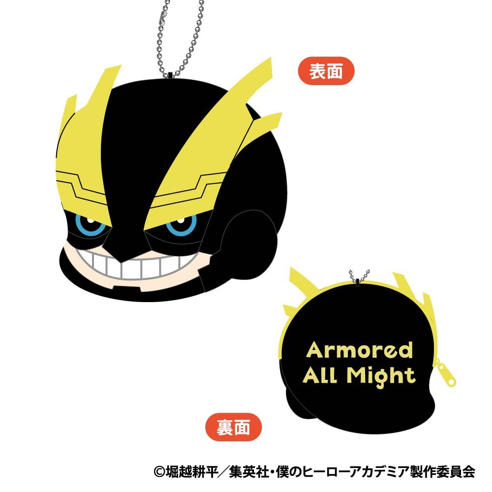僕のヒーローアカデミア もふもふ コインケース Vol.3 D アーマード・オールマイト ("My Hero Academia" Mofumofu Coin Case Vol. 3 D Armored All Might)