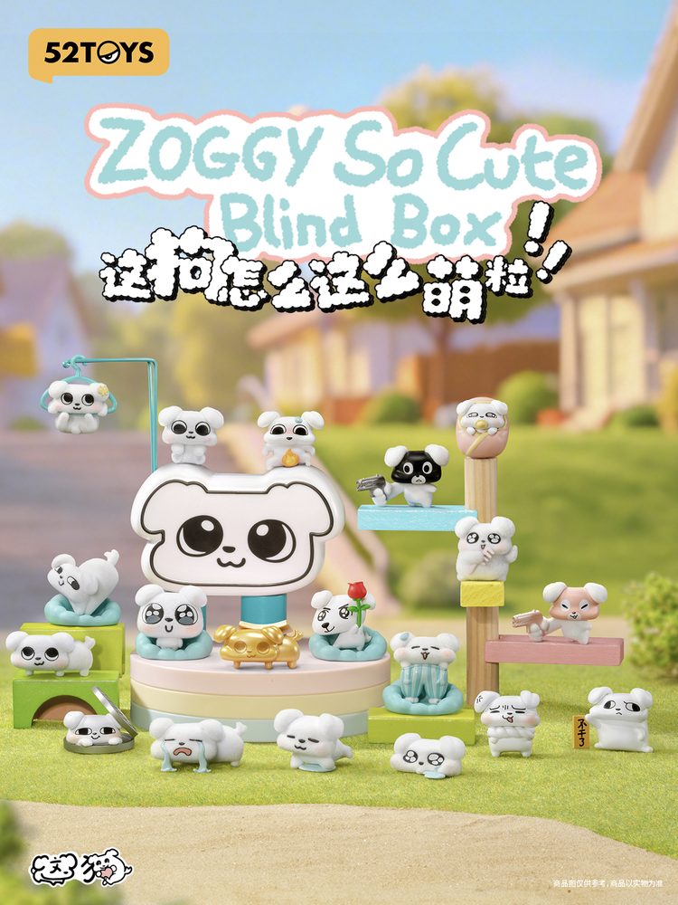 52TOYS BLINDBOX ZOGGY かわいい毎日 (52TOYS BLINDBOX ZOGGY So Cute)