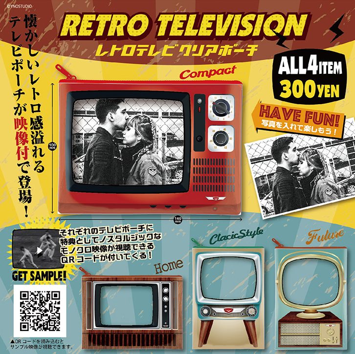 300円カプセル レトロテレビ クリアポーチ (Retro Television Clear Pouch)