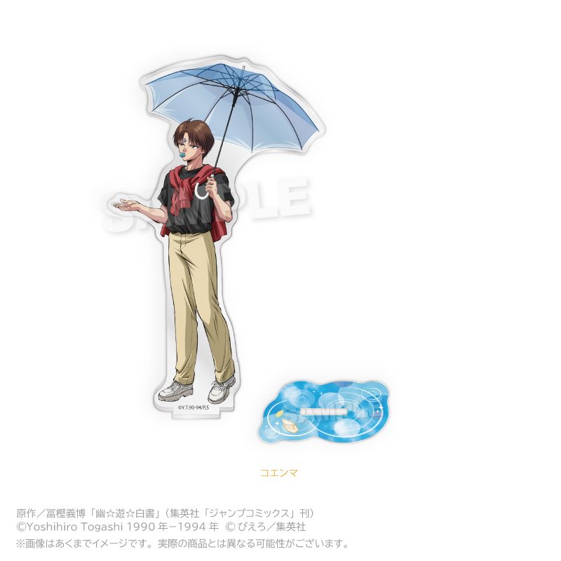 幽☆遊☆白書 アクリルスタンド Rainy Days Ver. コエンマ ("YuYu Hakusho" Acrylic Stand Rainy Days Ver. Koenma)