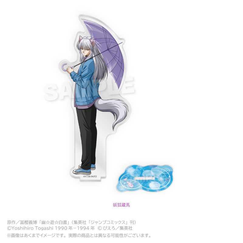 幽☆遊☆白書 アクリルスタンド Rainy Days Ver. 妖狐蔵馬 ("YuYu Hakusho" Acrylic Stand Rainy Days Ver. Youko Kurama)