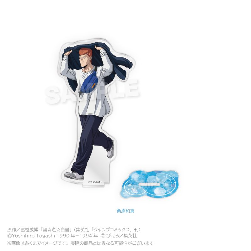 幽☆遊☆白書 アクリルスタンド Rainy Days Ver. 桑原和真 ("YuYu Hakusho" Acrylic Stand Rainy Days Ver. Kuwabara Kazuma)