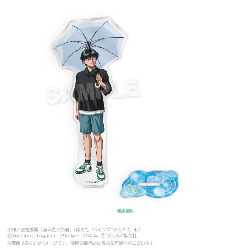 幽☆遊☆白書 アクリルスタンド Rainy Days Ver. 浦飯幽助 ("YuYu Hakusho" Acrylic Stand Rainy Days Ver. Urameshi Yusuke)
