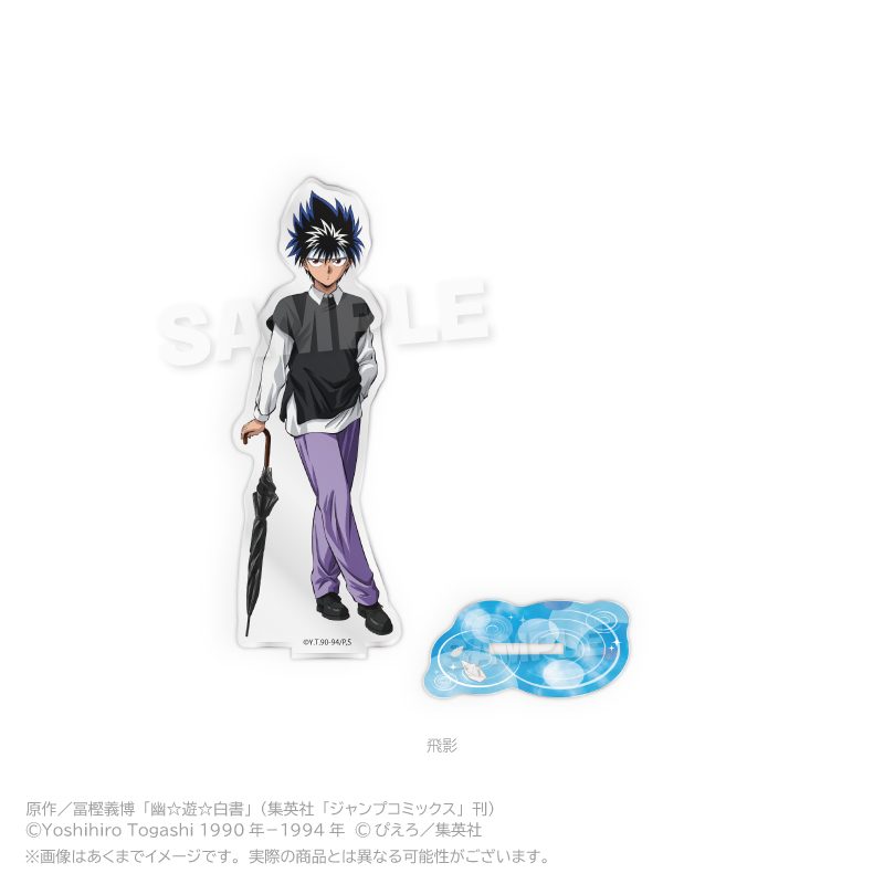 幽☆遊☆白書 アクリルスタンド Rainy Days Ver. 飛影 ("YuYu Hakusho" Acrylic Stand Rainy Days Ver. Hiei)