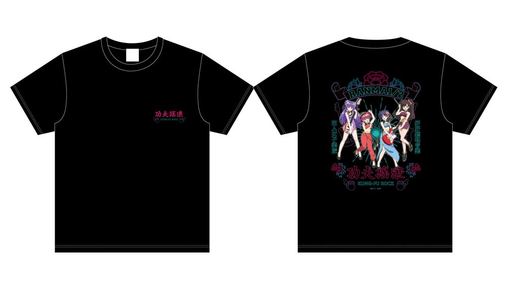 らんま1/2 カンフーロックTシャツ XL ("Ranma 1/2" KUNG-FU ROCK T-shirt (XL Size))