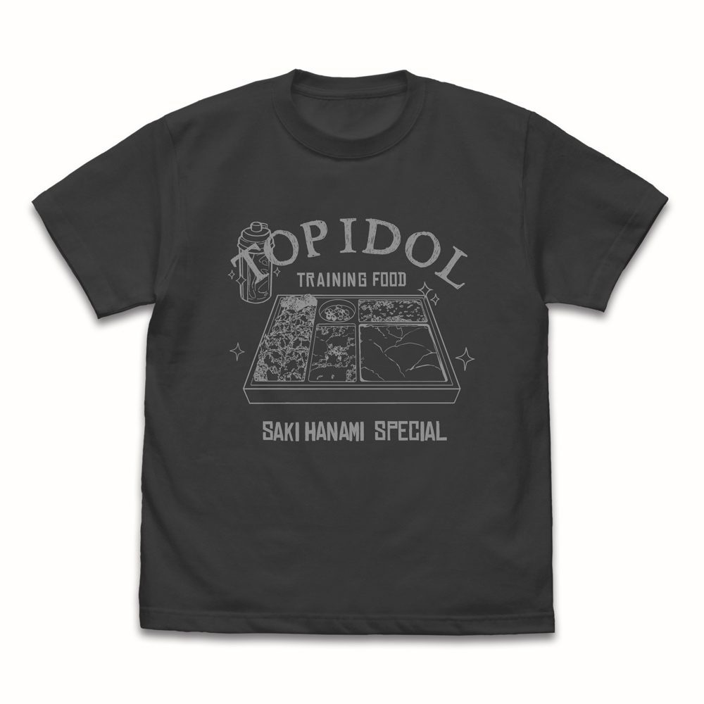 学園アイドルマスター 花海咲季のトップアイドル養成ごはん Tシャツ スミ M ("Gakuen Idolmaster" Hanami Saki Top Idol Yousei Gohan T-shirt Sumi (M Size))