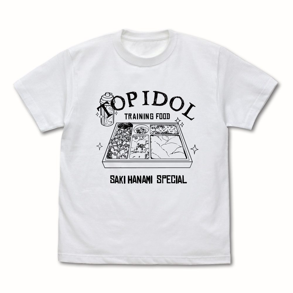 学園アイドルマスター 花海咲季のトップアイドル養成ごはん Tシャツ ホワイト S ("Gakuen Idolmaster" Hanami Saki Top Idol Yousei Gohan T-shirt White (S Size))