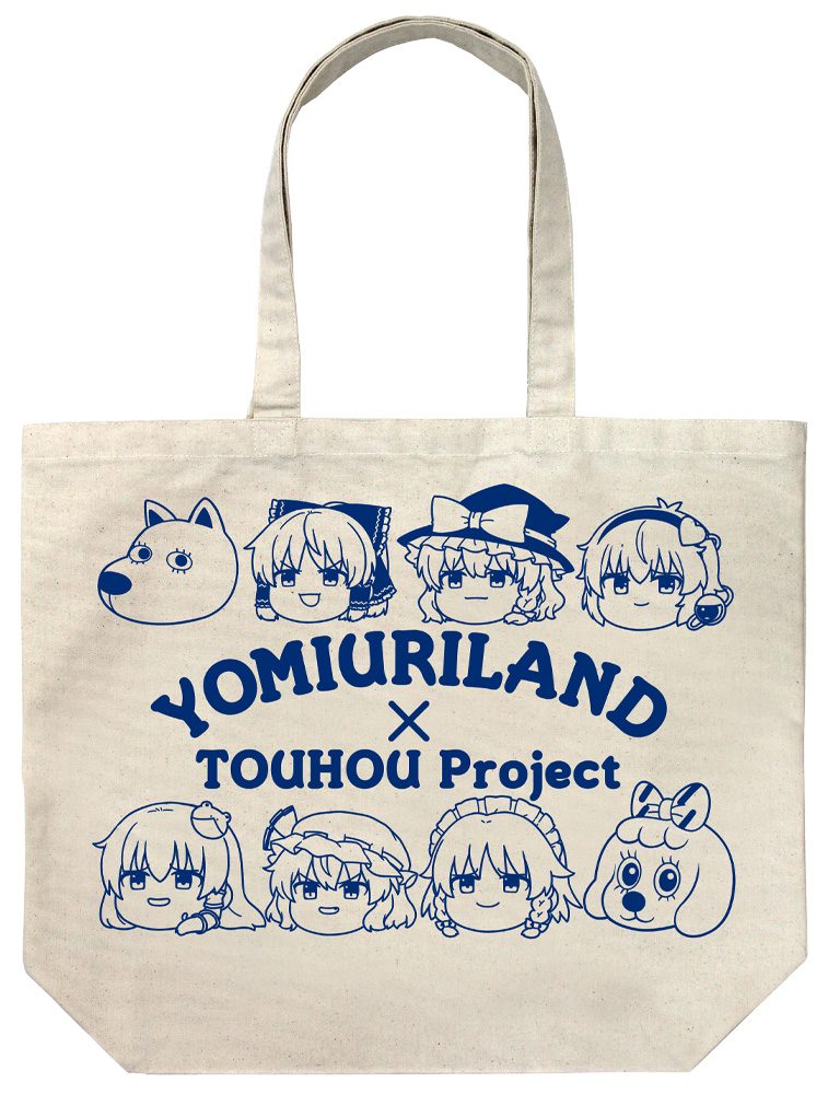 東方Project 東方Project×よみうりランド2025 ラージトート 高渡あゆみVer. ナチュラル ("Touhou Project" Touhou Project x Yomiuriland 2025 Large Tote Bag Ayumi Takato Ver. Natural)