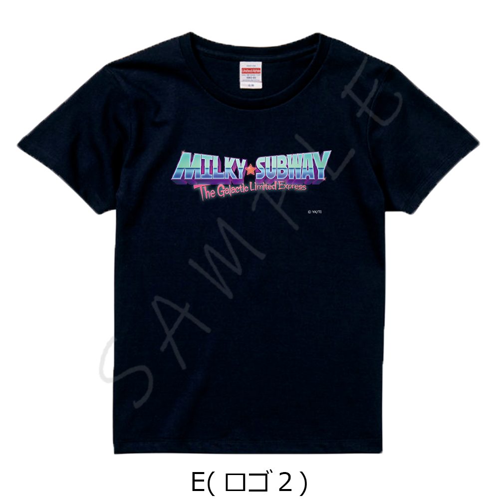 銀河特急 ミルキー☆サブウェイ Tシャツ E ロゴ2 ブラック Sサイズ ("MILKY SUBWAY THE GALACTIC LIMITED EXPRESS" T-shirt E Logo 2 Black (S Size))