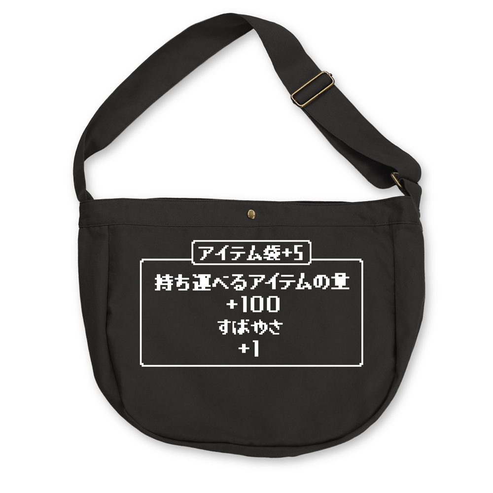 アイテムヤ アイテム袋+5 ブラック (Item-ya Item Bag + 5 Black)
