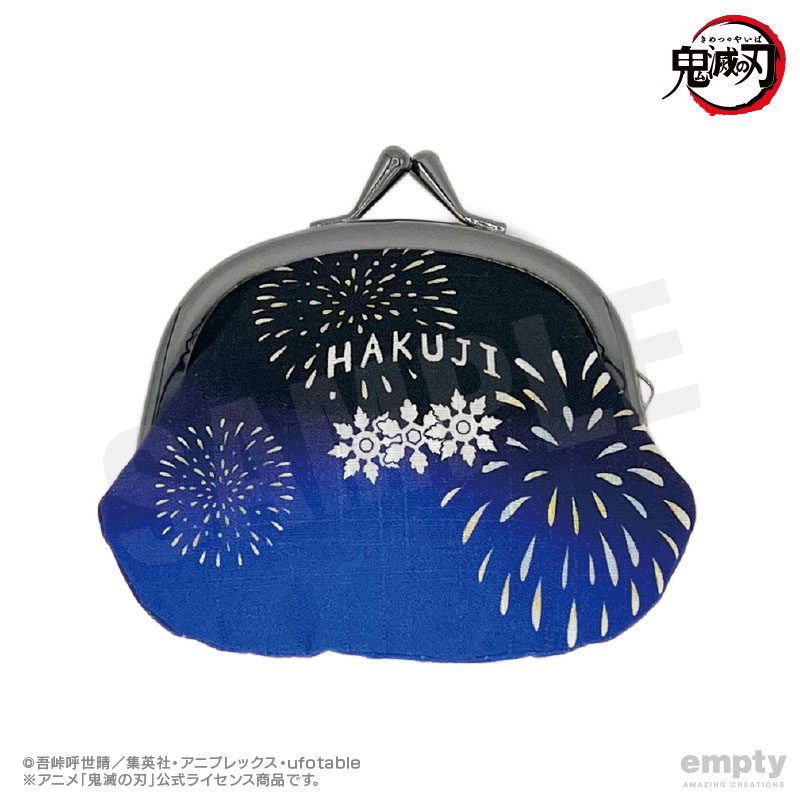 鬼滅の刃 がま口小銭入れ 20 狛治 ("Demon Slayer: Kimetsu no Yaiba" Gamaguchi Coin Case 20 Hakuji)