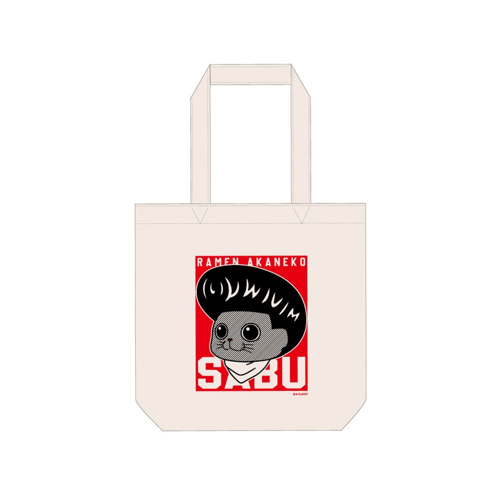 ラーメン赤猫 サブ リーゼント トートバッグ ("Ramen Akaneko" Sabu Regent Tote Bag)