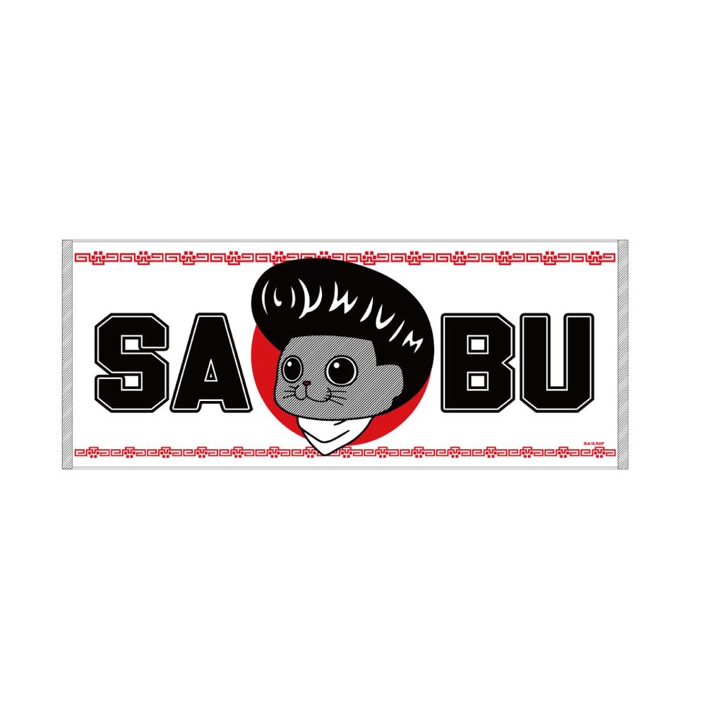 ラーメン赤猫 サブ リーゼント フェイスタオル ("Ramen Akaneko" Sabu Regent Face Towel)