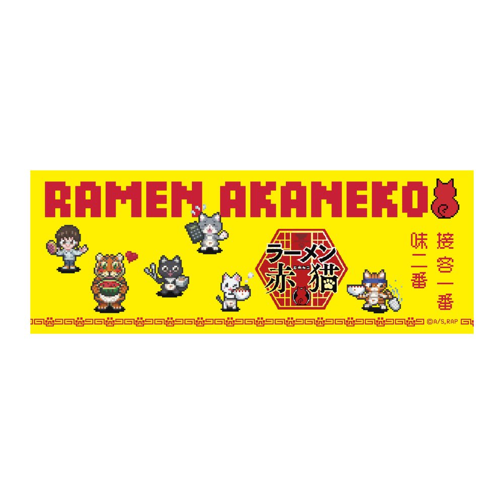 ラーメン赤猫 ドット絵イラスト フェイスタオル ("Ramen Akaneko" Pixel Art Illustration Face Towel)
