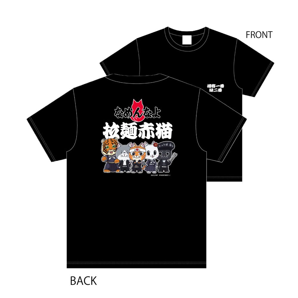 ラーメン赤猫×なめ猫コラボ Tシャツ XL ("Ramen Akaneko" x Nameneko Collaboration T-shirt (XL Size))