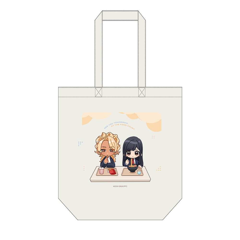 フードコートで、また明日。 トートバッグ 和田&山本 ("See You Tomorrow at the Food Court" Tote Bag Wada & Yamamoto)