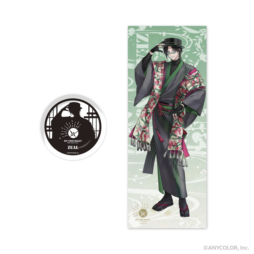 BY THE BEAT 豆皿&手ぬぐいセット Zeal Ginjoka (BY THE BEAT Small Dish & Tenugui Set Zeal Ginjoka)