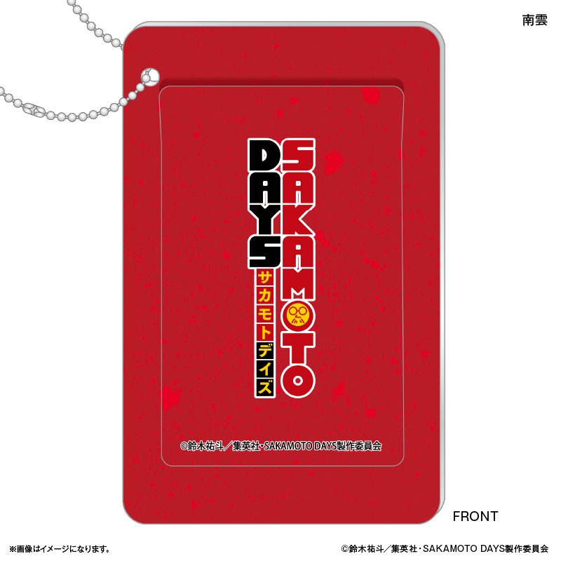 SAKAMOTO DAYS スライドカードケース 南雲 ("Sakamoto Days" Slide Card Case Nagumo)