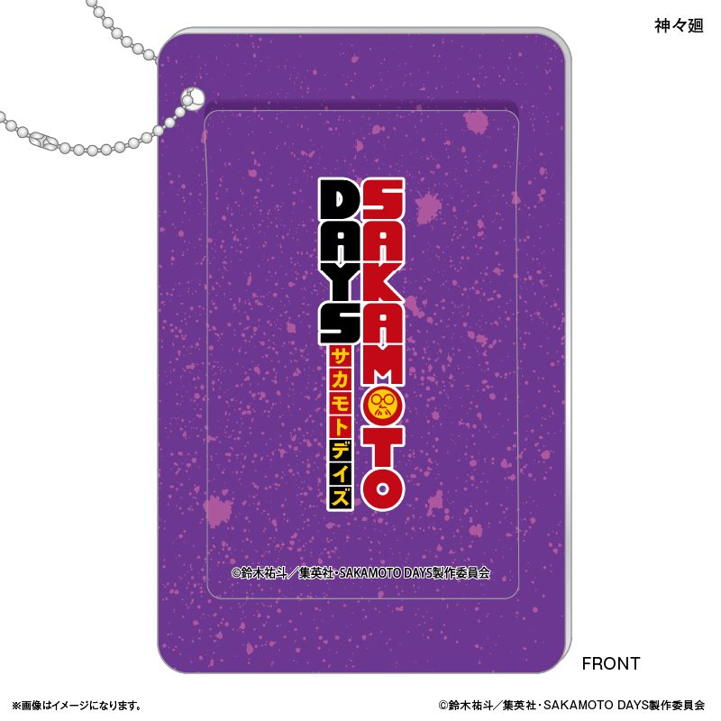 SAKAMOTO DAYS スライドカードケース 神々廻 ("Sakamoto Days" Slide Card Case Shishiba)