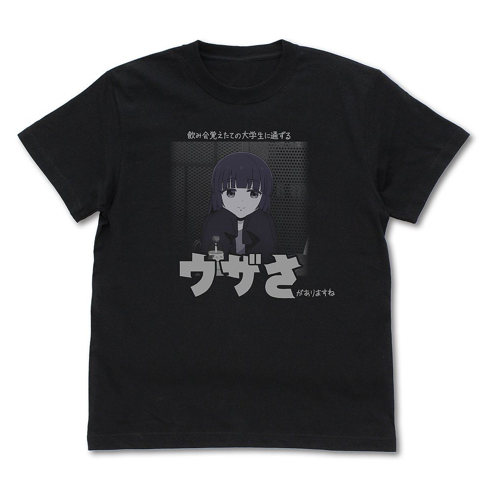 ぼっち・ざ・ろっく! PAさんの「飲み会覚えたての大学生に通ずるウザさがありますね」 Tシャツ ブラック L ("Bocchi the Rock!" PA-san's Nomikai Oboetate no Daigakusei ni Tsuuzuru Uzasa ga Arimasune T-shirt Black (L Size))